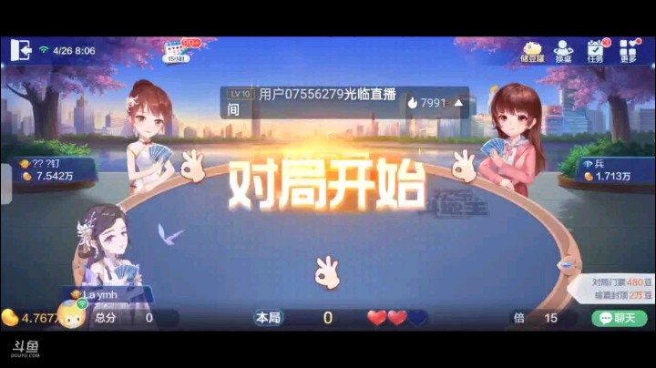 0426特辑，下家试探叫地主但被我们俩超加，地主开局对3队友对5我对6，地主俩J我俩Q偷到牌权飞机一打，地主KA飞机队友四Q地主四2报四张5，队友王炸完我四张8