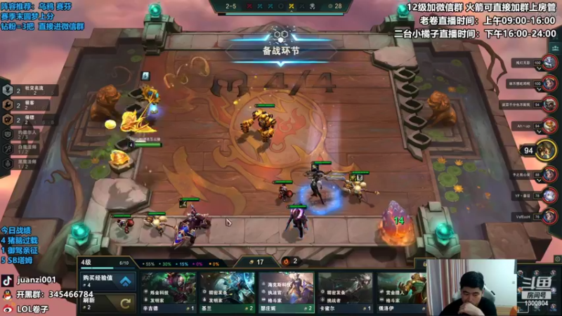 【2022-06-03 11点场】卷子丶：大家端午安康！！！