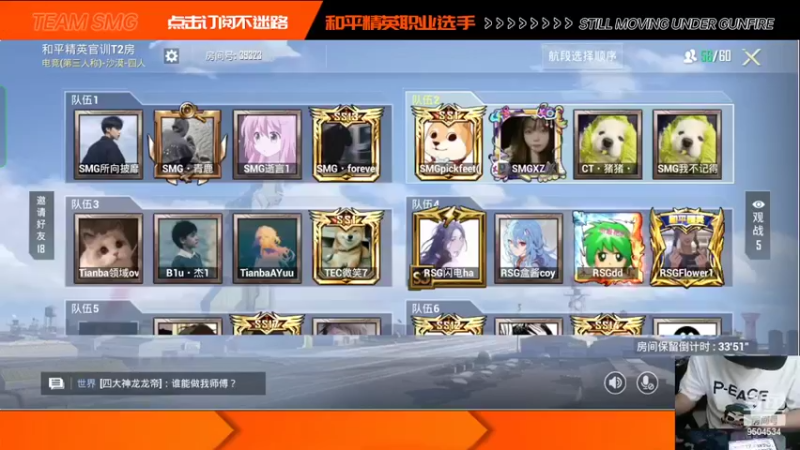 【2022-06-01 12点场】SMGXZ：打打rank玩会游戏练练枪