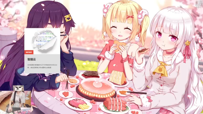 【2022-06-03 19点场】丶干物喵：干物喵❤摸鱼鱼~