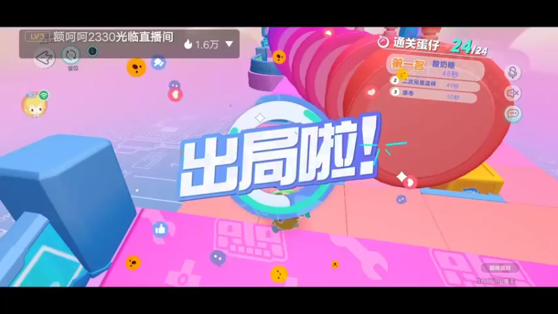 【2022-06-02 09点场】陌路人0022：小懒蛋冲冲冲