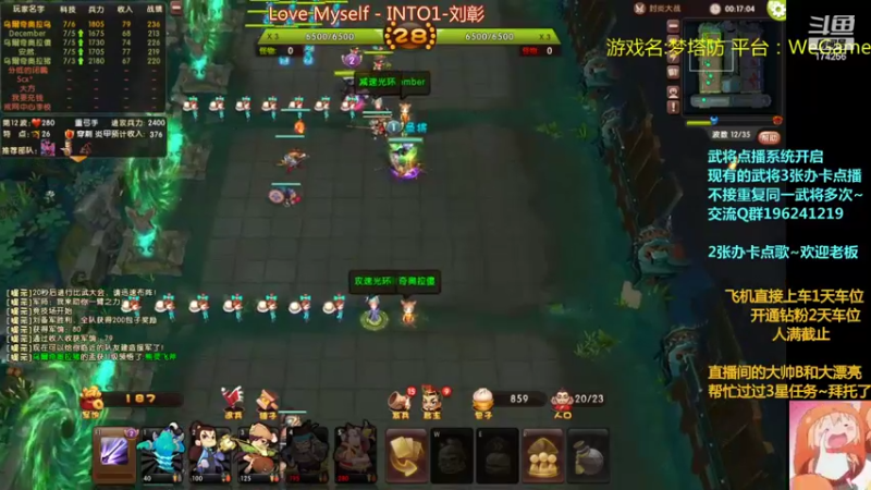 【2022-06-03 01点场】皮小乌：乌：出现吧~皮卡乌！