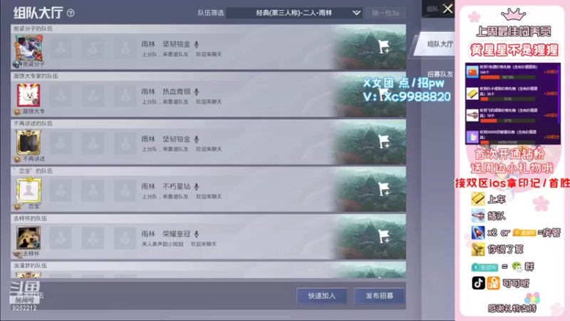 【2022-06-03 11点场】可可昕ohh：想和你坠入恋爱循环~