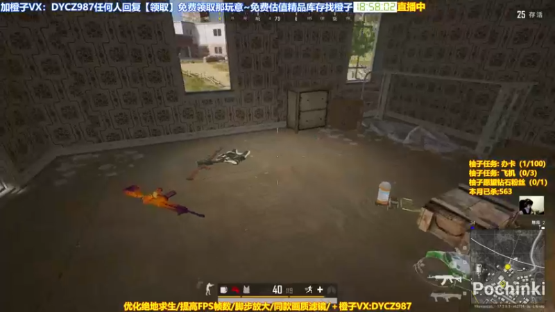 【2022-06-03 18点场】神秘嘉宾橙子：【橙子】全网最钢单四全程高能视觉盛宴