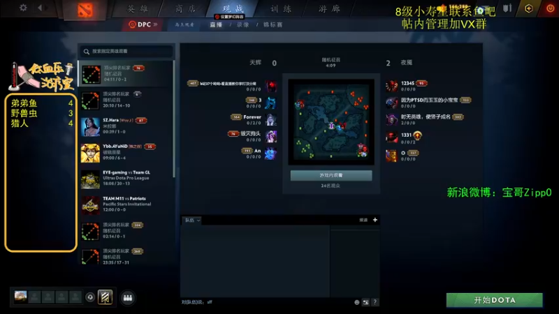 【2022-06-03 20点场】ZippO宝哥：五盏灯！五盏灯！