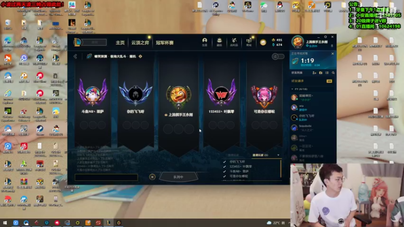 【2022-06-03 04点场】NB丶条皮兄弟：名流三兄弟来啦！