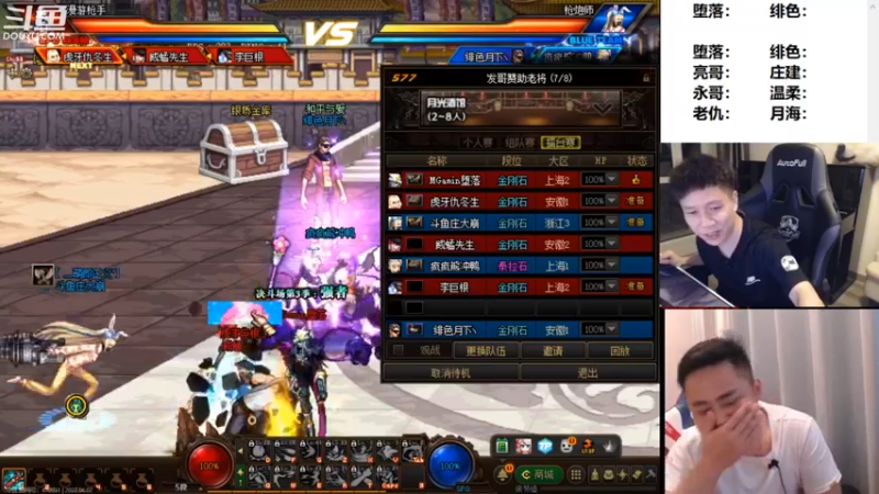 【2022-06-02 23点场】漫游kiss欢：4v4擂台 ob点将 吃鸡