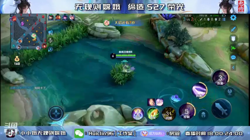 【2022-06-03 20点场】小小娥1：双号巅峰前十！绝活嫦娥！