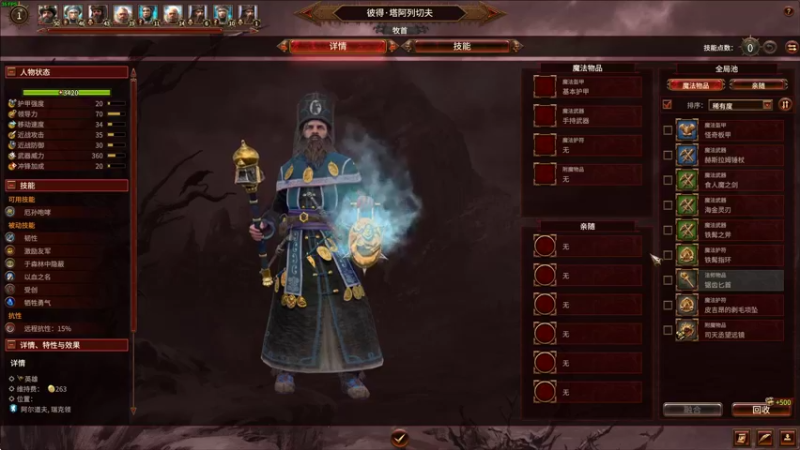 【2022-06-03 14点场】鱼的眼泪水知道：【最高难度】战锤Ⅲ全面战争