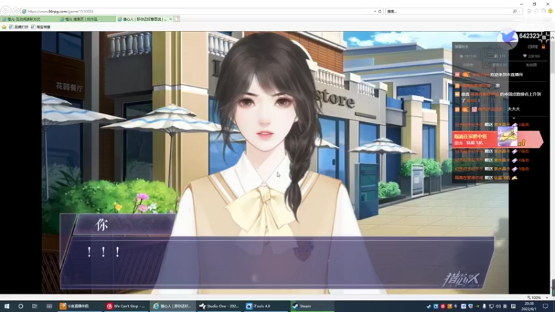 【2022-06-01 20点场】小笨蛋北北：大家儿童节快乐呀