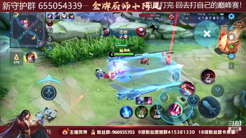 【2022-06-03 19点场】主播风导：微信速上百星！！！77077