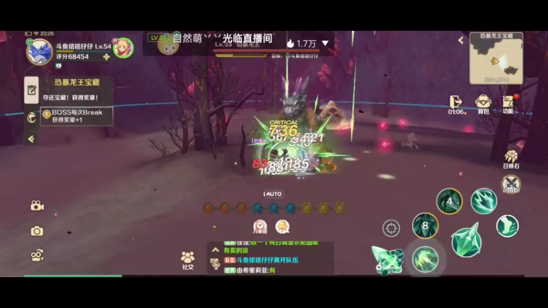 【2022-06-01 22点场】铭铭仔仔：《龙之国物语》火爆来袭