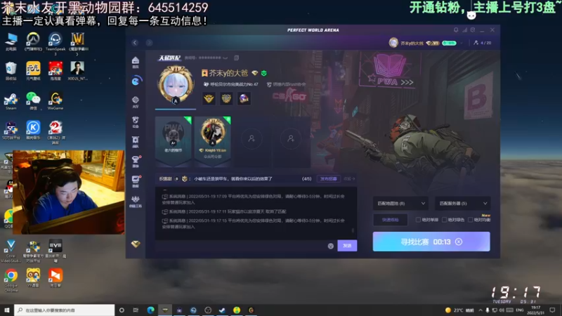 【2022-05-31 19点场】芥末y：【芥末y】爱你孤身走暗巷，爱你不跪的摸样