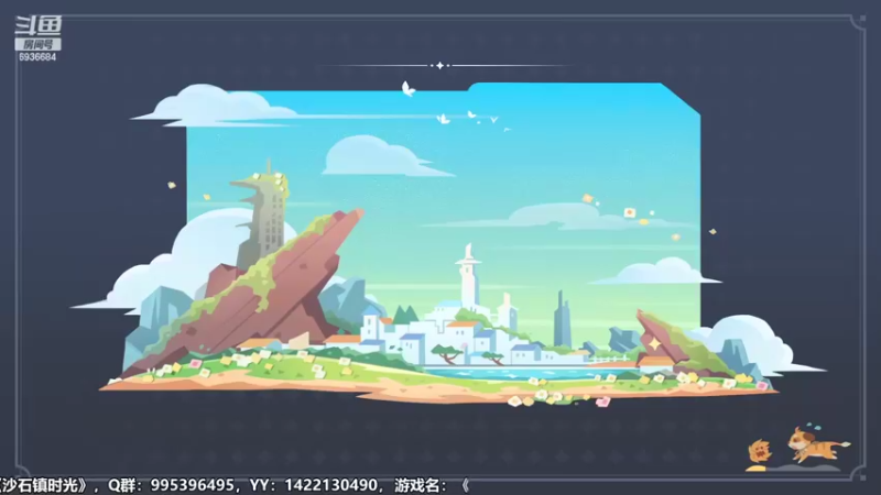 【2022-06-03 18点场】我们的渺渺：❤沙石镇最穷的妞·我要当百货店板娘！