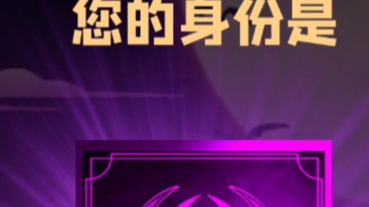 石像鬼大哥