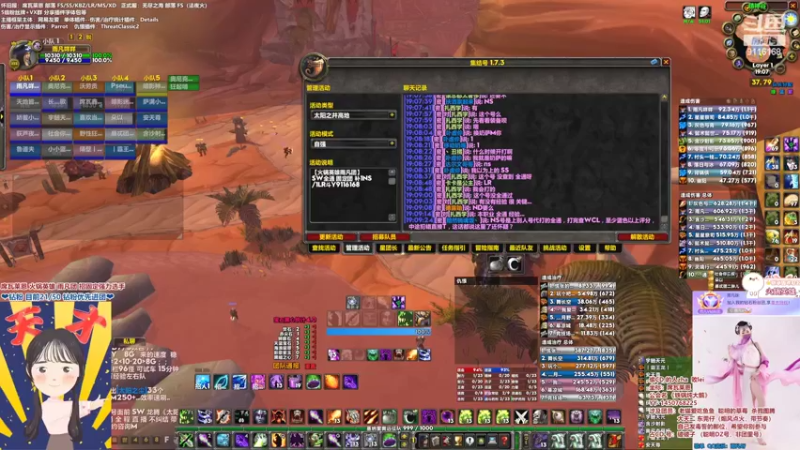 【2022-06-02 19点场】雨凡呀：席瓦莱恩女团长❤今晚SW!招稳定强力选手