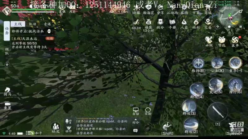 【2022-06-01 01点场】南虔子：虔虔：我在天芒就是手无寸铁人畜无害小可爱