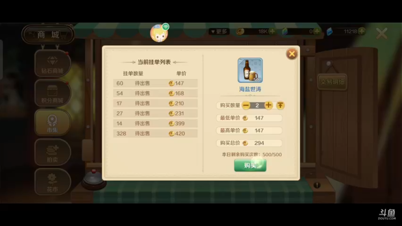【2022-06-01 01点场】金英海岸：欢迎光临 感谢支持