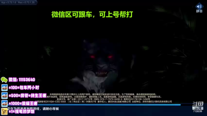 【2022-06-03 18点场】HK提笔：国服二带三，每天直播16小时
