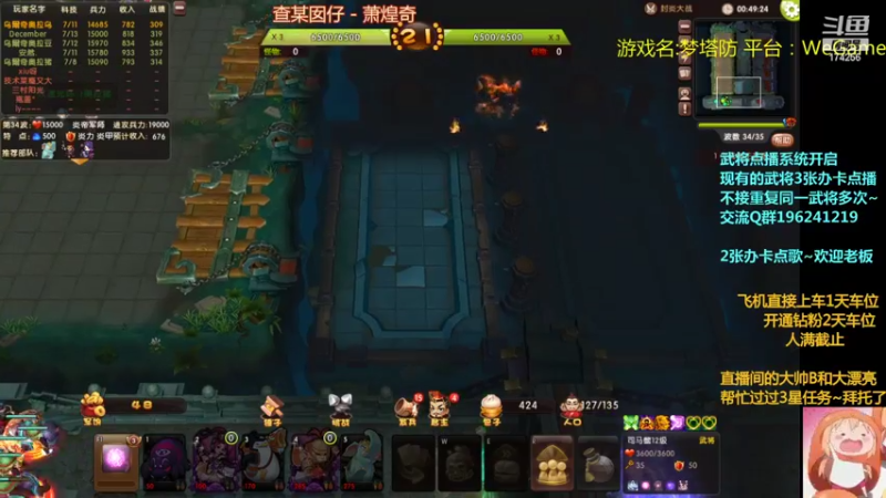 【2022-06-02 23点场】皮小乌：乌：出现吧~皮卡乌！