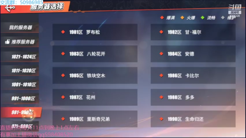 【2022-06-02 14点场】季末入云丶：航海王热血航线我回来了