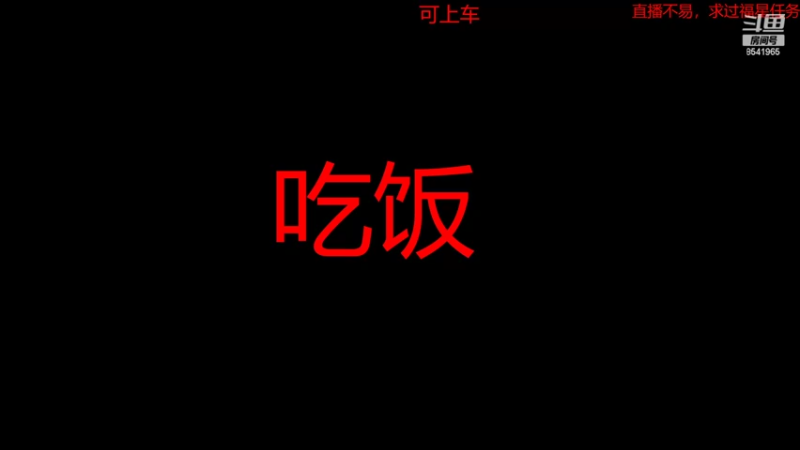 【2022-06-02 20点场】三两洪亮的笑声QAQ：三两：人鬼界的王中王