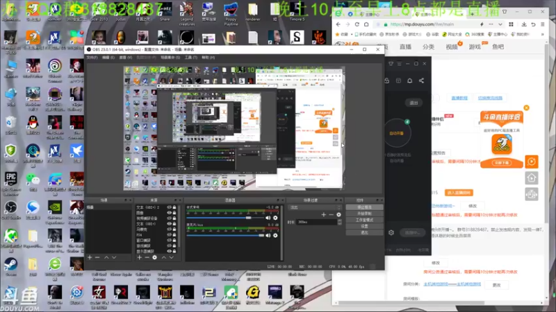【2022-06-03 02点场】咸鱼超人小D：深夜恐怖新游戏~