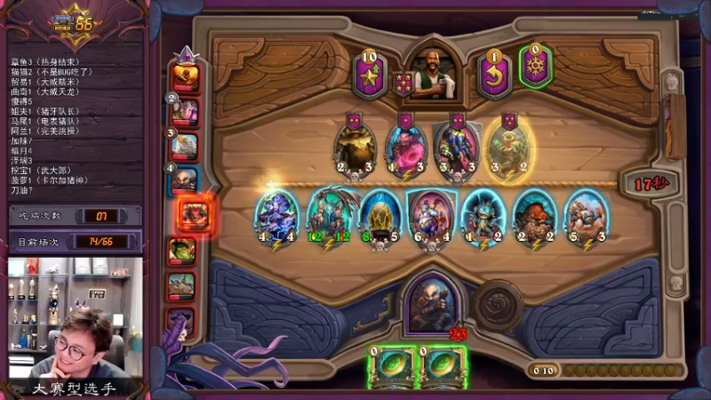 【2022-06-03 17点场】衣锦夜行：66场比赛比吃鸡率我无敌了