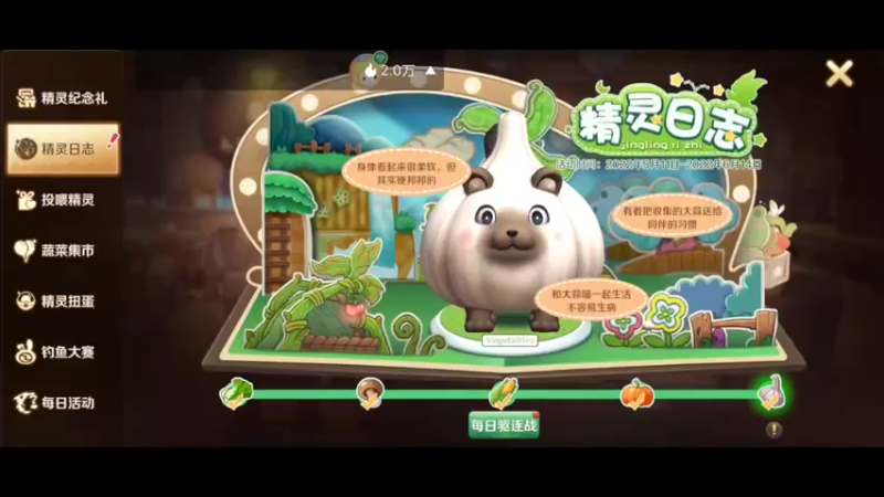 【2022-05-31 08点场】铭铭仔仔：《龙之国物语》火爆来袭