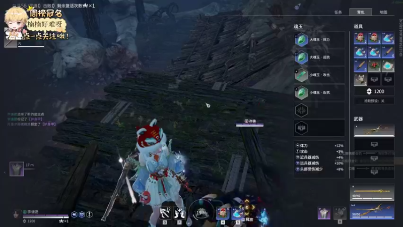 【2022-05-31 19点场】李谦愿：RNG！NB8674137