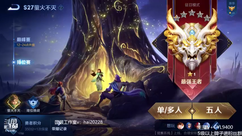 【2022-06-03 08点场】Fly高一刀：高一刀：大手子成长种