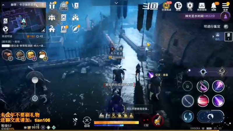 【2022-06-02 23点场】賤丶大骚賤：黑骑+赫顿地图来啦！