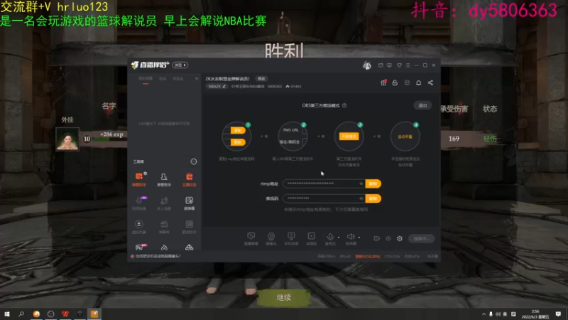 【2022-06-03 02点场】91斧王娱乐NBA解说：2K水友联盟金牌解说员！