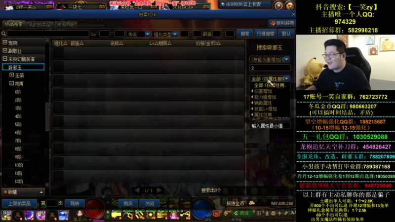 【2022-06-03 02点场】一笑zy：牛皮中的牛皮啊 老弟儿