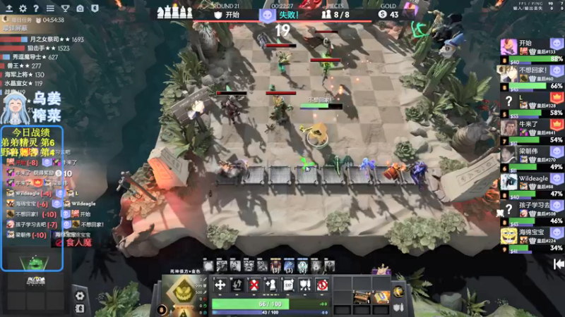 【2022-06-03 19点场】820邹倚天：新的一月新的开始~~