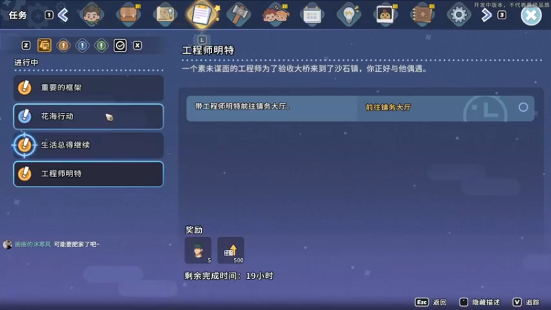 【2022-06-02 17点场】肖像画啊：声音好听的臭弟弟
