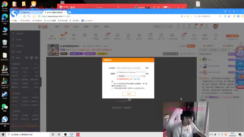 【2022-06-02 09点场】自宇666：国一中！峡谷新赛季冲分！