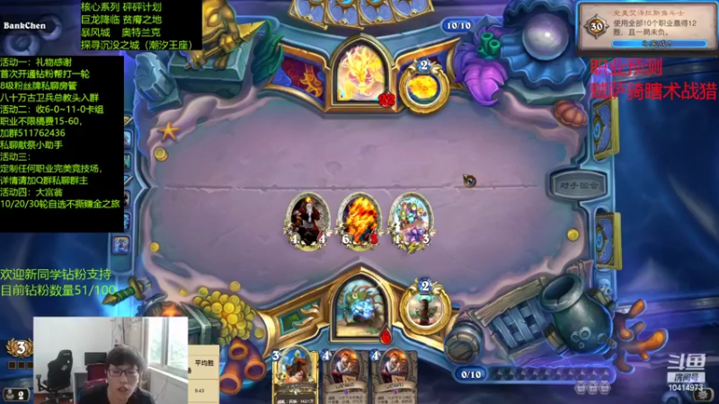 【2022-06-02 13点场】完美竞技古尔丹：破釜沉舟之我用155金币打竞技场