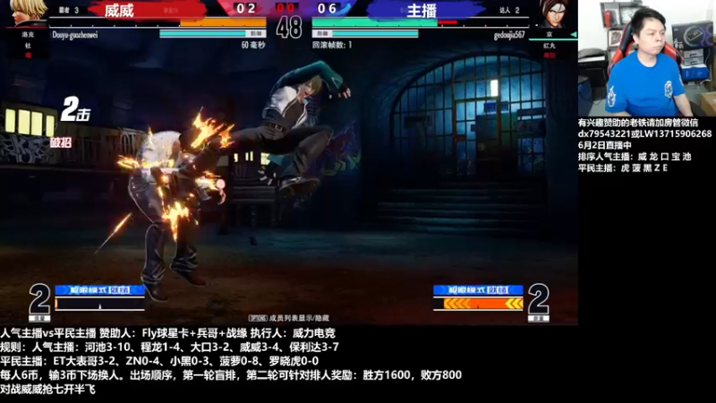 【2022-06-03 02点场】格鬦家大口：晚上好，直播中，玩玩游戏！