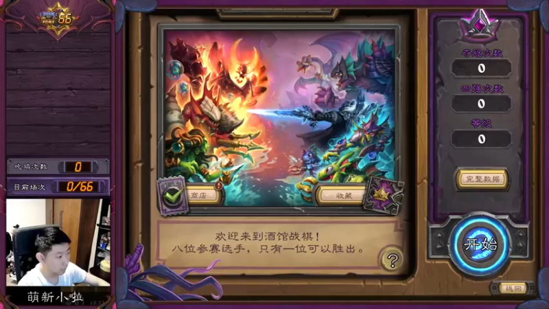 【2022-06-03 18点场】啦啦啦不是狗狗狗：啦啦啦：酒馆萌新吃鸡记~