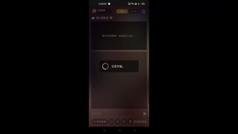 【2022-06-02 12点场】金英海岸：欢迎光临 感谢支持