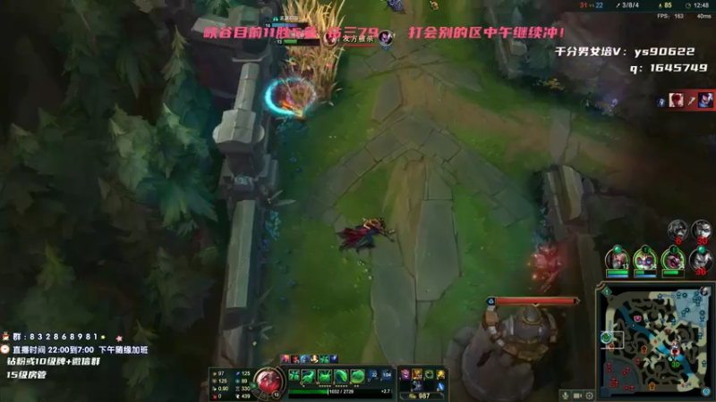 【2022-06-03 04点场】dum666：峡谷新赛季单排开冲！