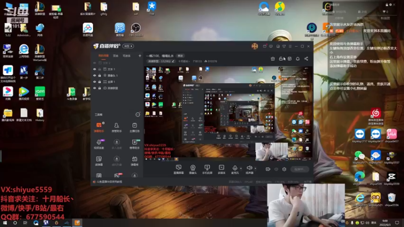 【2022-06-03 09点场】十月船长丶：一桶2100，嘎嘎乱杀