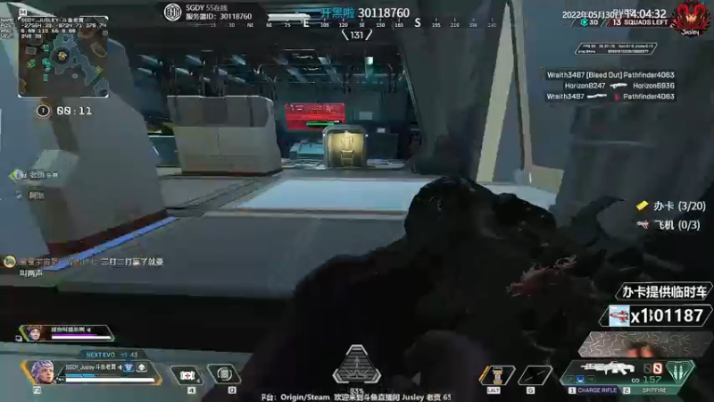 【2022-05-30 14点场】Jusley：【Jusley·老贾】我的世界版Apex