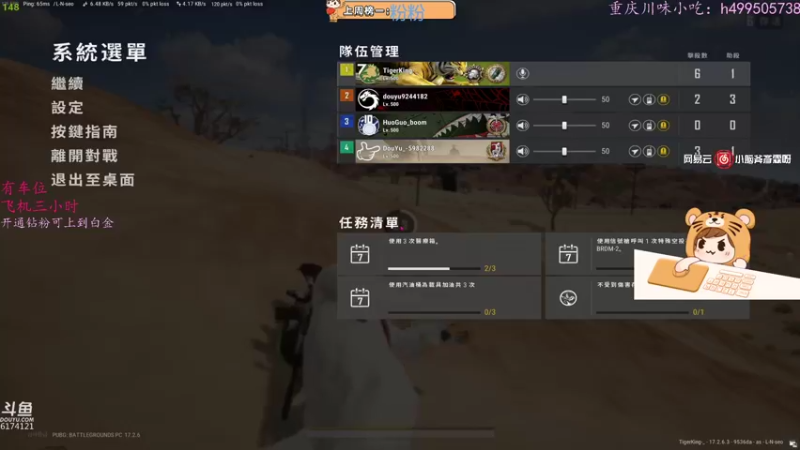 【2022-06-03 15点场】小老虎彦霖：努力上进，积极乐观