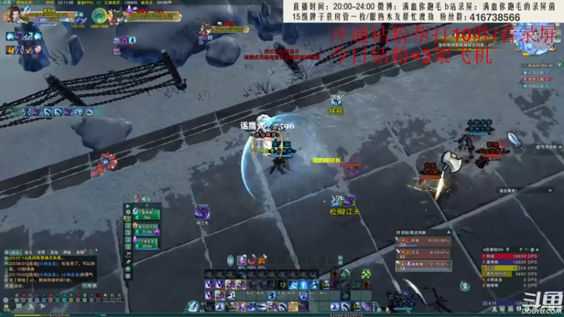 【2022-06-02 23点场】卷毛毛毛丶：【霸刀视角】秃霸毒怒冲2900！
