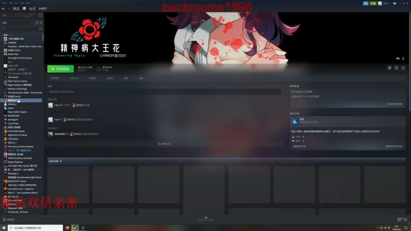 【2022-06-03 02点场】章随便先生：睿智游戏鉴赏