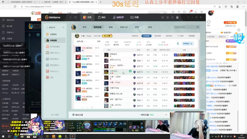 【2022-06-03 01点场】Yfqaq：峡谷上第一哦