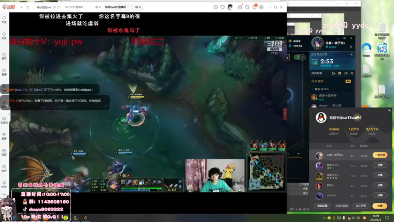 【2022-06-03 16点场】林子文i：新赛季冲第一！！！！！