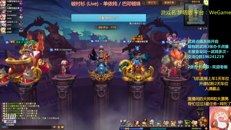 【2022-06-03 03点场】皮小乌：乌：出现吧~皮卡乌！